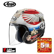 5月16日AM1時59分までお買物マラソン!エントリーと買い回りでポイント最大15倍!!　（ヘルメット バイク）…