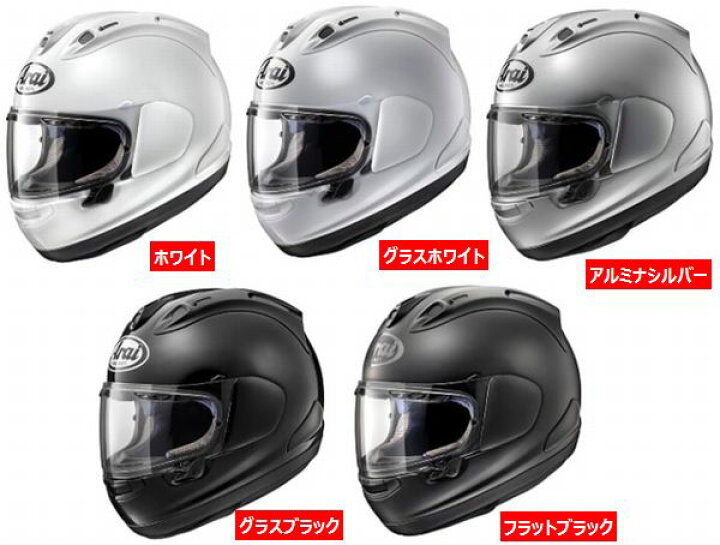 楽天市場】（ヘルメット バイク） ARAI （アライ） RX-7X へ  