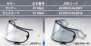 1127AM159܂!ubNtCf[!Gg[ƔŃ|Cgő10{!!@iwbg oCNj ARAI iACj VAS-V _uY V[hZ~X[N 011064