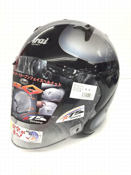 楽天市場】（ヘルメット バイク） ARAI （アライ） SZ-G Vintage 
