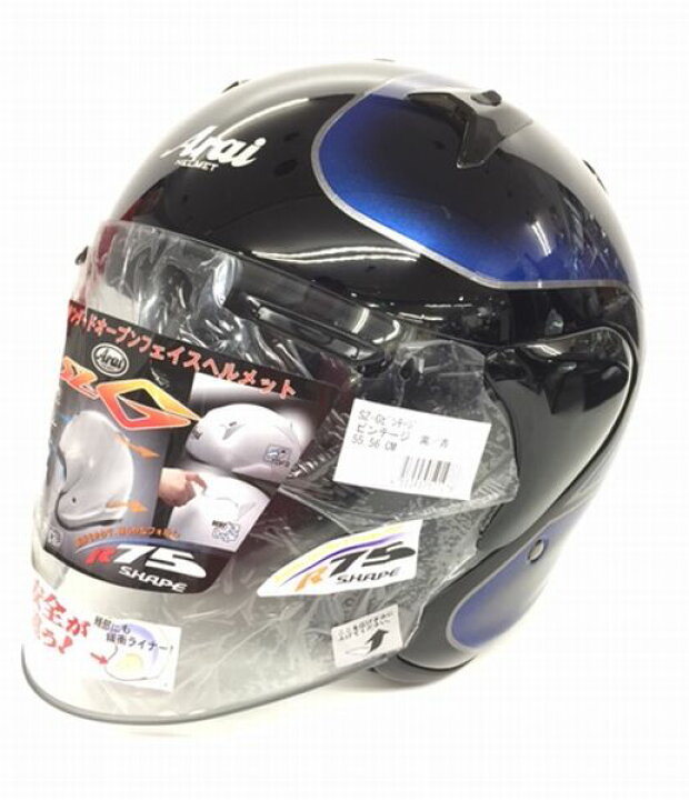 楽天市場】（ヘルメット バイク） ARAI （アライ） SZ-G Vintage 