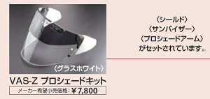 iwbg oCNj ARAI iACj VAS-Z vVF[hLbgtbgubN 031037