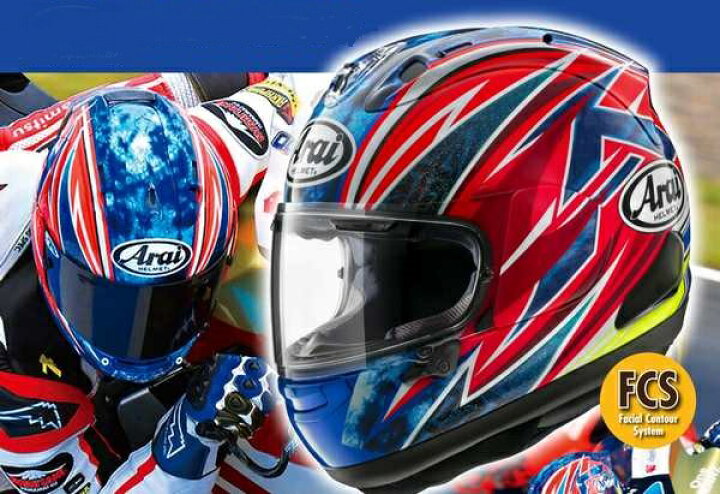 楽天市場】（ヘルメット バイク） ARAI （アライ） RX-7X OGURA  
