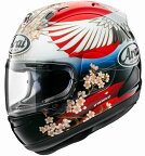 （ヘルメット バイク） ARAI （アライ） RX-7X TSUBASA （ツバサ 翼）L （59-60cm） （予約商品 納期未定）