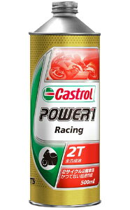 カストロール パワー1 レーシング 2t 2サイクルオイル 0 5l バイク用エンジンオイル 価格比較 価格 Com