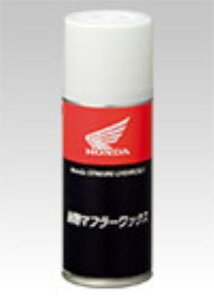 }\!1111AM159܂!Gg[ƔŃ|Cgő10{!!@z_ ij ϔM}t[bNX 08C80-HACW12 i08C80-HACW11 j 180ml iЍ݌ɂj