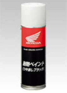 }\!1111AM159܂!Gg[ƔŃ|Cgő10{!!@z_ ij ϔMyCg cubN 08C81-HACH22 220ml