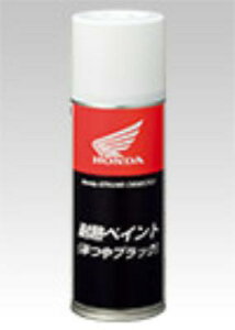 }\!1111AM159܂!Gg[ƔŃ|Cgő10{!!@z_ ij ϔMyCg cubN 08C81-HACH12 i08C81-HACH11j 300ml