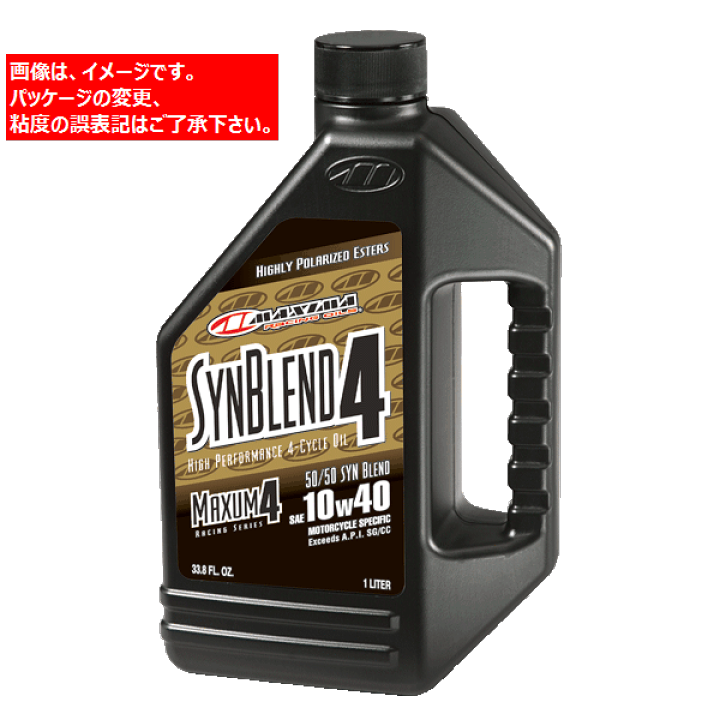 楽天市場】Maxima （マキシマ） Syn Blend （シンブレンド） 10W
