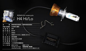 X[p[Z[!911AM159܂!Gg[ƔŃ|Cgő10{!!@SPHERE LIGHT iXtBACgj RIZING 2 iRIZING2 CWO2j LED wbhCg H4 HI/LO 3200K SRBH4032-02 iԕi 
