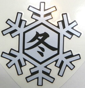 X[p[Z[!1211AM159܂!Gg[ƔŃ|Cgő10{!!@JTL ij Kawasaki ZX-10R KRT Winter Test Edition ~ 560542014 iEChV[h}[Nj XebJ[ ia