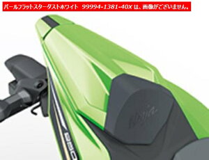 JTL ij Ninja ZX-25R/SE/KRT EDITION i2BK-ZX250Ej sIV[gJo[ iVOV[gJo[jp[tbgX^[_XgzCg 99994-1381-40X iԕi  LZsij