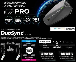 �f�C�g�i RESO �i���\�j PILOT PRO �i�p�C���b�g�v���j �C���J�� 66271