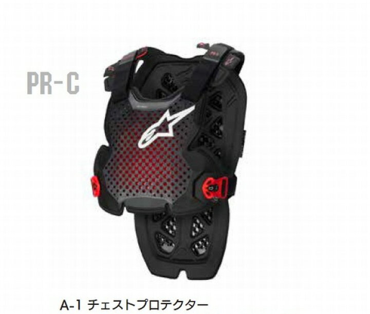 楽天市場】Alpinestars （アルパインスターズ） （オフロード） A-1 