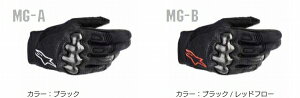10月27日AM9時59分まで!お買い物マラソン!エントリーし買い回りでポイント最大10倍!! Alpinestars (アルパインスターズ) (オフロード) メガワット グローブ BLK/RED-F XL C9048