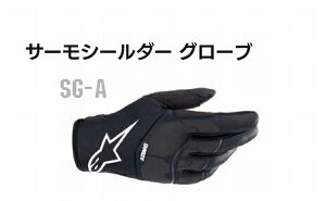 }\!1111AM159܂!Gg[ƔŃ|Cgő10{!!@Alpinestars iApCX^[Yj iIt[hj T[V[_[ O[u BLK S C9020