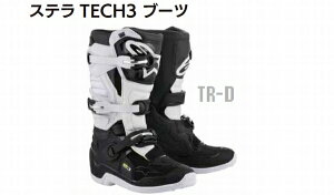 アルパインスターズ STELLA TECH 3 (バイク用靴・ブーツ) 価格比較 