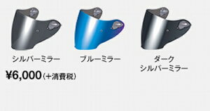 OGK KABUTO iI[W[P[Jugj SAJ-2 ~[V[h Vo[~[ iGNV[hj