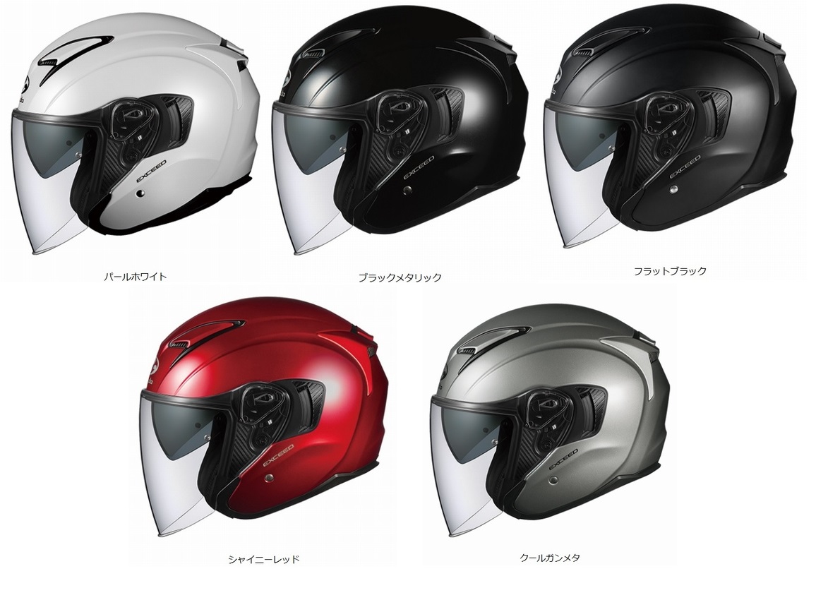 バイク用ヘルメット OGK KABUTO XL exceedの人気商品・通販・価格比較 