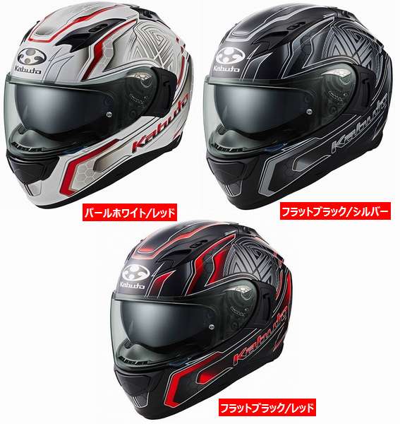 バイク用ヘルメット kamui3の人気商品・通販・価格比較 - 価格.com