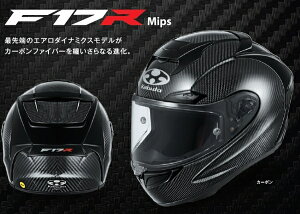 iwbg oCNj OGK KABUTO iI[W[P[Jugj F17 iF-17j MIPS i~vX ~bvXj J[{ XXLTCY iʌ \񏤕i 2025N12ȍ~\j iԕi sij