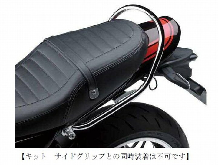 楽天市場】カワサキ （純正） 2018 Z900RS （ZR900CJF CJFA 