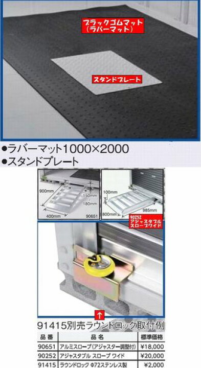 楽天市場】デイトナ バイクガレージ (ベーシックシリーズ) DBS-1830H (28265 28389 28479) (配送料 組立費 ブロック代 アンカー工事代含む) (ラバーマット スタンドプレート付属) : バイク用品のレオタニモト 楽天市場】デイトナ バイクガレージ (ベーシックシリーズ) DBS-1830H (28265 28389 28479) (配送料 組立費 ブロック代 アンカー工事代含む) (ラバーマット スタンドプレート付属) : バイク用品のレオタニモト
