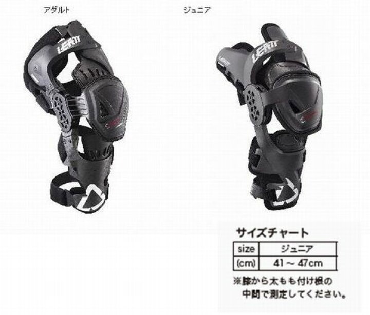 楽天市場】Leatt Brace （リアットブレース） C-Frame Pro Carbon（C 