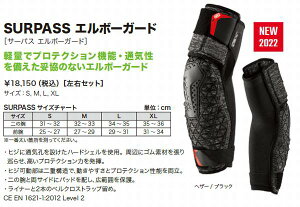 100% i100p[Zgj SURPASS iT[pXj G{[K[h wU[/ubN