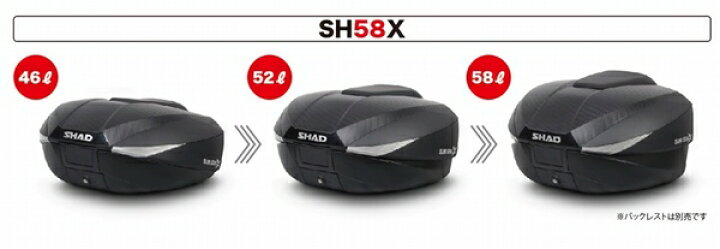 楽天市場】SHAD （シャド シャッド シャード） SH58X トップケース 