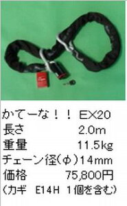 쏊 iߐ쐻HƁj ā[!!EX20 i2.0mj i싞NE14HƂȂ܂j iʓr|܂j iԕi  LZsij
