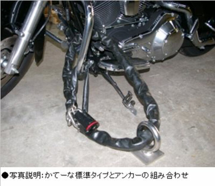 楽天市場】加藤製作所 （衣川製鎖工業） かてーな!!標準タイプ15 （1.5 
