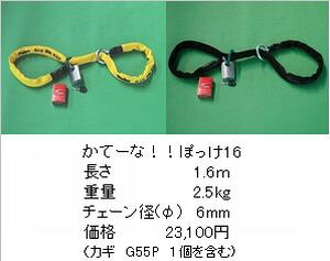 1027AM959܂!}\!Gg[Ń|Cgő10{!!@쏊 iߐ쐻HƁj ā[!!ۂ16 i1.6mj iʓr|܂j iԕi  L