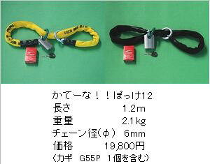 1027AM959܂!}\!Gg[Ń|Cgő10{!!@쏊 iߐ쐻HƁj ā[!!ۂ12 i1.2mj iʓr|܂j iԕi  L