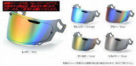 お買物マラソン!8月11日AM1時59分まで!エントリーと買い回りでポイント最大10倍!!　Ts ミラーシールド Arai VAS-Zブローシールド クリア チタンシルバー