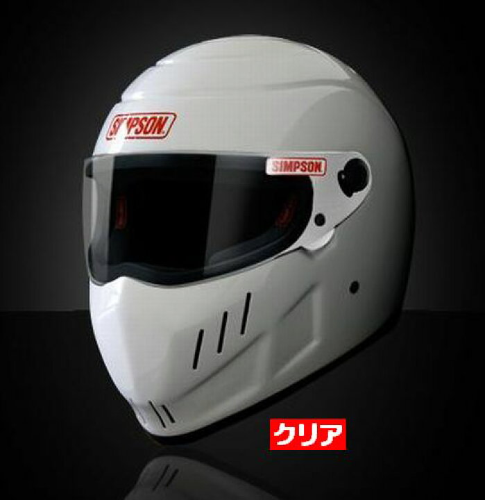 楽天市場】Simpson （シンプソン） SPEEDWAY （スピードウェイ 