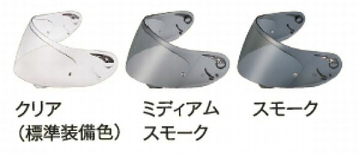 楽天市場】OGK KABUTO (オージーケーカブト) CF-1W シールド ミディアムスモーク Kamui2 (カムイ2) Kamui3 (カムイ3) : バイク用品のレオタニモト 楽天市場】OGK KABUTO (オージーケーカブト) CF-1W シールド ミディアムスモーク Kamui2 (カムイ2) Kamui3 (カムイ3) : バイク用品のレオタニモト
