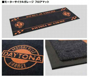 デイトナ バイクガレージ フロアマット 820×2000mm 34922 (送料が別途掛かります)