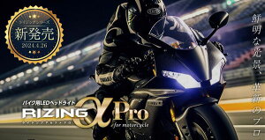 SPHERE LIGHT iXtBACgj RIZING At@ iRIZINGAt@v CWOAt@vj oCNpLED wbhCg H4 HI/LO 6000K SRPMH4A060 iԕi  LZsij