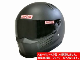 （ヘルメット バイク） SIMPSON （シンプソン） BANDIT Pro （バンディットプロ） ストーンブラック 62 （SG規格）