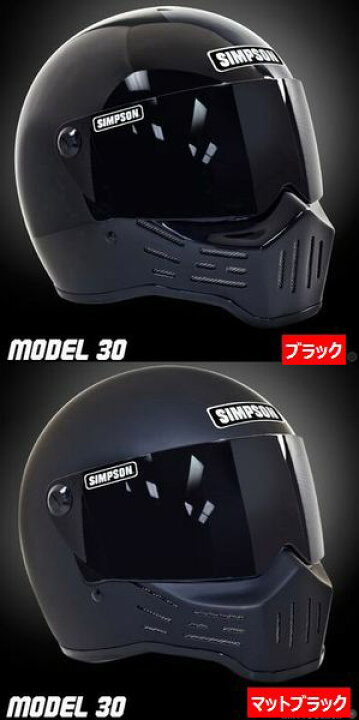 楽天市場】（ヘルメット バイク） SIMPSON （シンプソン） M30 BLACK 