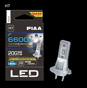 PIAA LED wbhCgou MLE12 H7 6600K 12V 14W 1300lm 20GϐU 2֎Ԑp iԕi  LZsij i\񏤕i 2023N9ȍ~\j