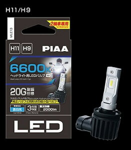 PIAA LED wbhCgou MLE13 H11 H9 6600K 12V 18W 2000lm 20GϐU 2֎Ԑp iԕi  LZsij i\񏤕i 2023N9ȍ~\j