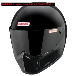 SIMPSON iVv\j SB15 iX[p[ofBbg15j wbg ubN 59cm