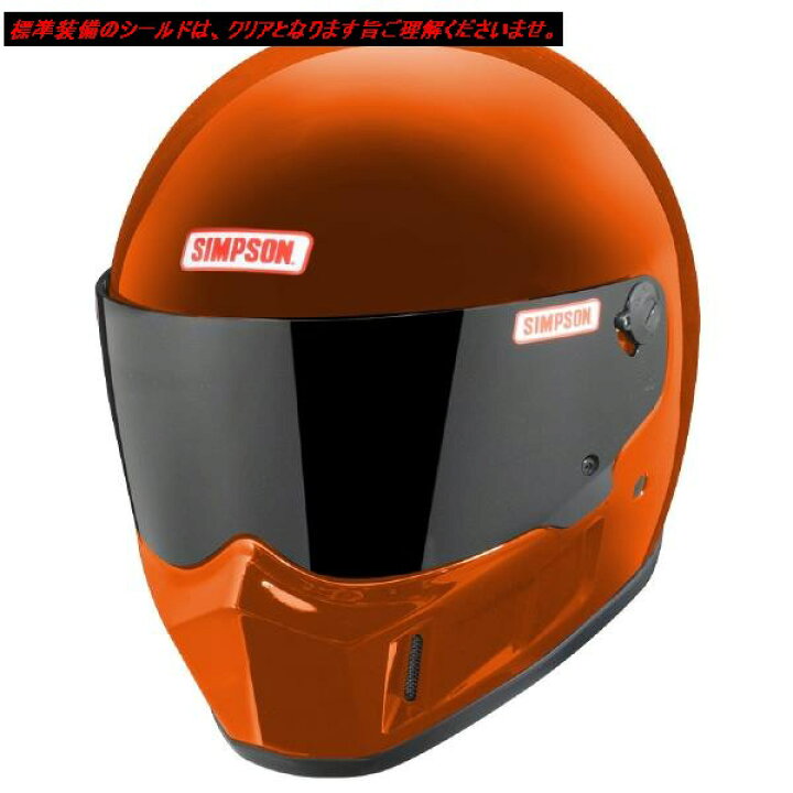 楽天市場】SIMPSON （シンプソン） SB15 （スーパーバンディット15  