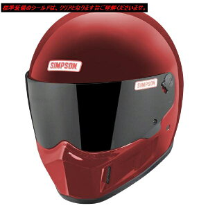 SIMPSON iVv\j SB15 iX[p[ofBbg15j wbg bh 61cm