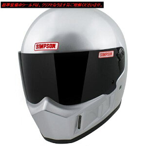 SIMPSON iVv\j SB15 iX[p[ofBbg15j wbg Vo[ 61cm