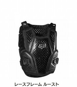 2025 Fox (フォックス) レースフレーム ROOST BLACK YOUTH C4211 (欠品中 次回入荷予定2025年8月以降)