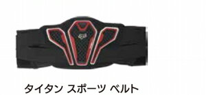10月27日AM9時59分まで!お買い物マラソン!エントリーし買い回りでポイント最大10倍!! 2025 Fox (フォックス) タイタンベルト スポーツ BLK ユース C5080