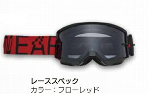 10月27日AM9時59分まで!お買い物マラソン!エントリーし買い回りでポイント最大10倍!! 2025 Fox (フォックス) MAIN (メイン) ゴーグル レーススペック F-RED G5498